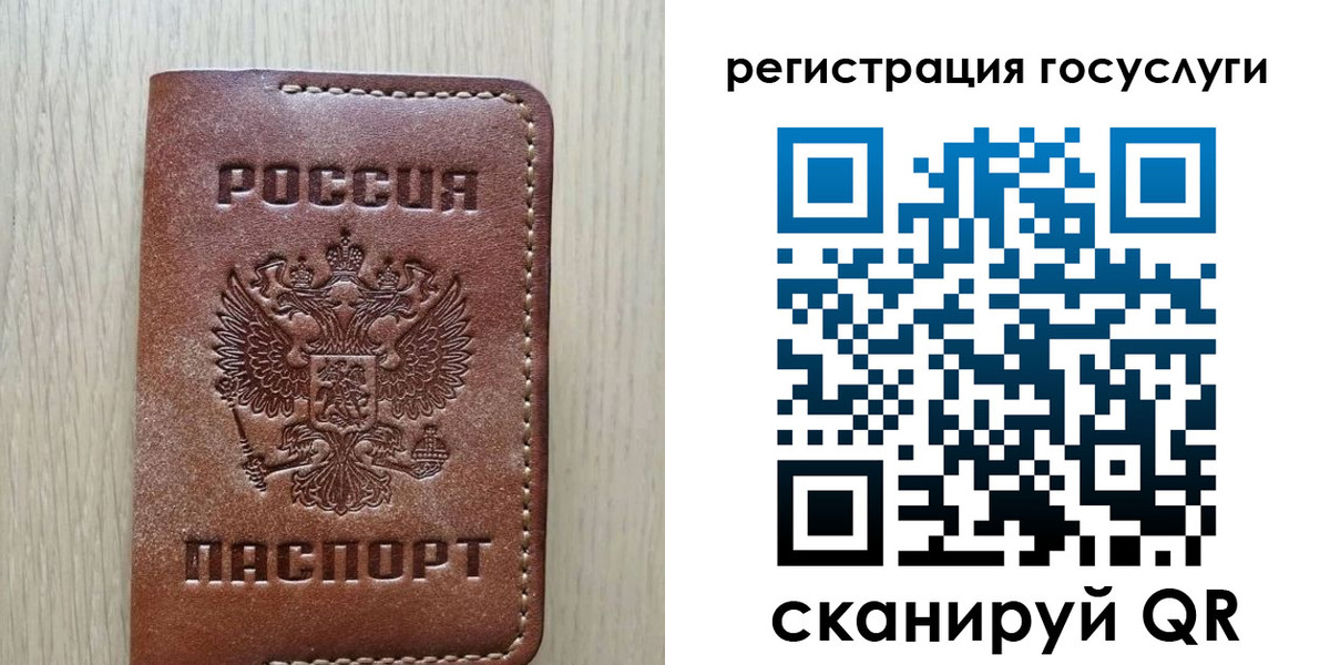 миграционный учет в Нижней Салде