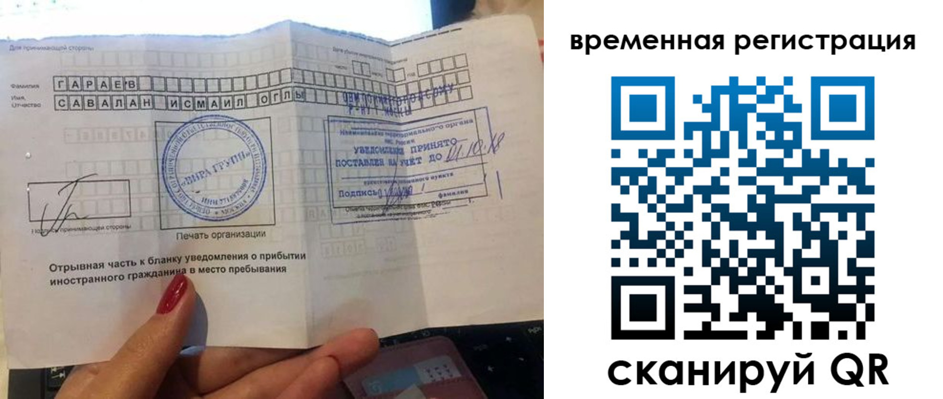 регистрация для школы в Нижней Салде