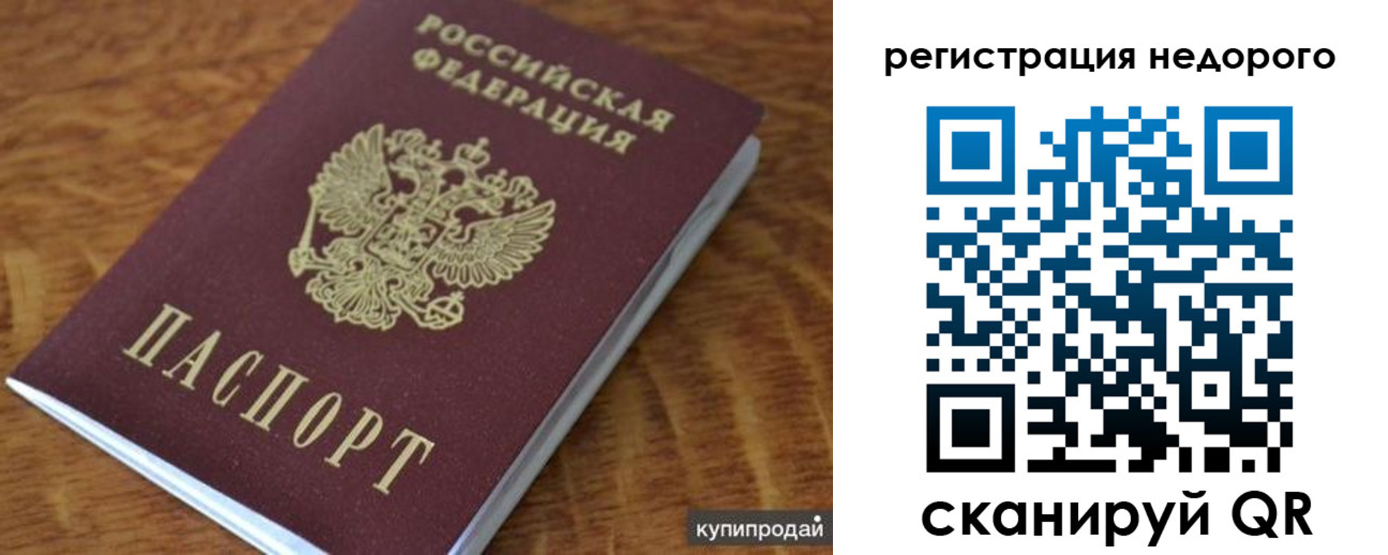 прописка иностранных граждан в Нижней Салде