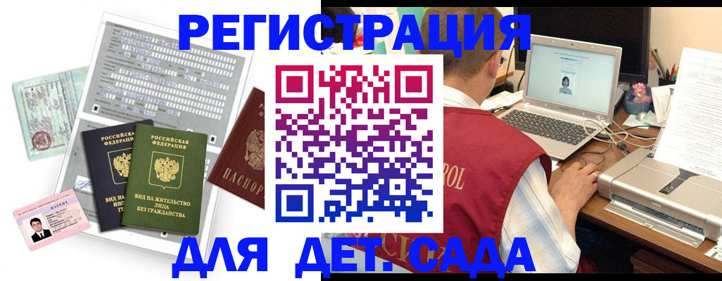 прописка для кредита в Нижней Салде