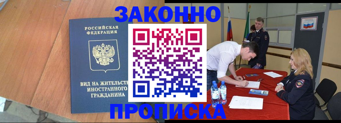 временная регистрация госуслуги в Нижней Салде