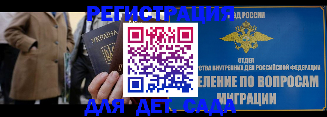 прописка ребенка в Нижней Салде