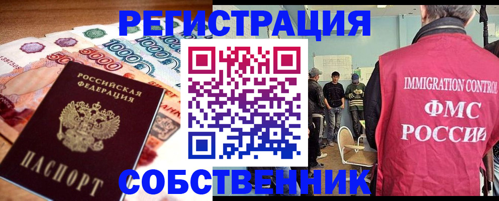 пропишу в квартире в Нижней Салде